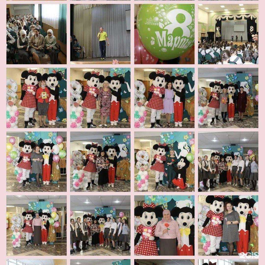 Отзывы на компанию Гимназия №1 в Альметьевске c фото