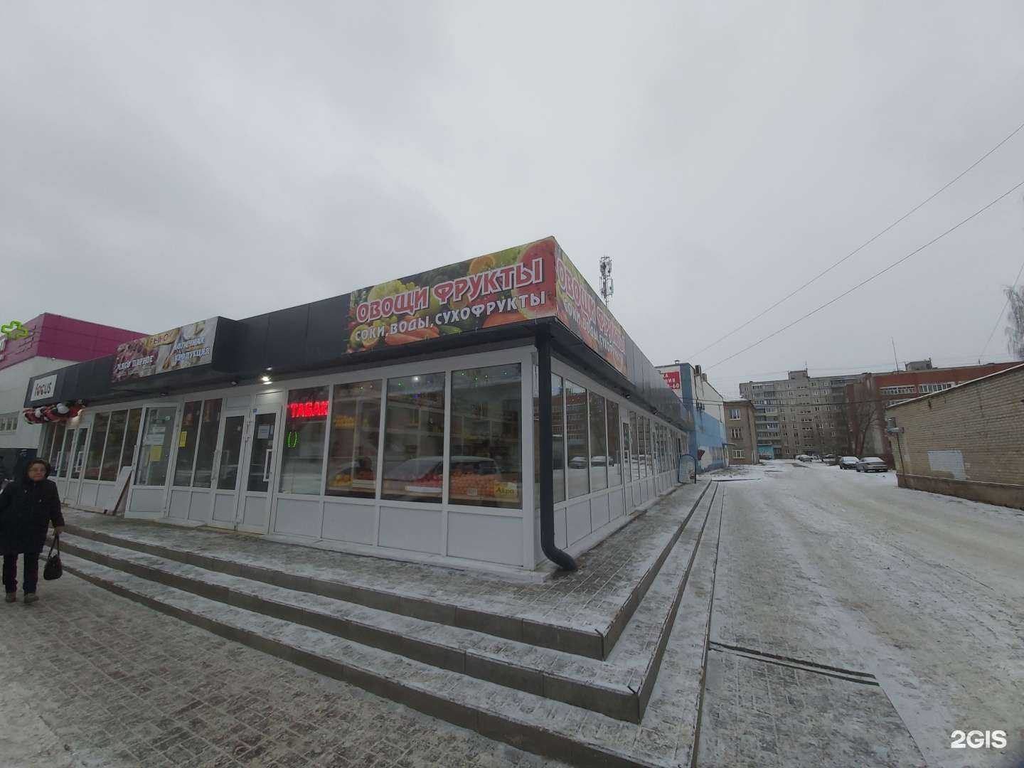 Отзывы на компанию Одно мясо в Ярославле c фото - фотография 2 из 2