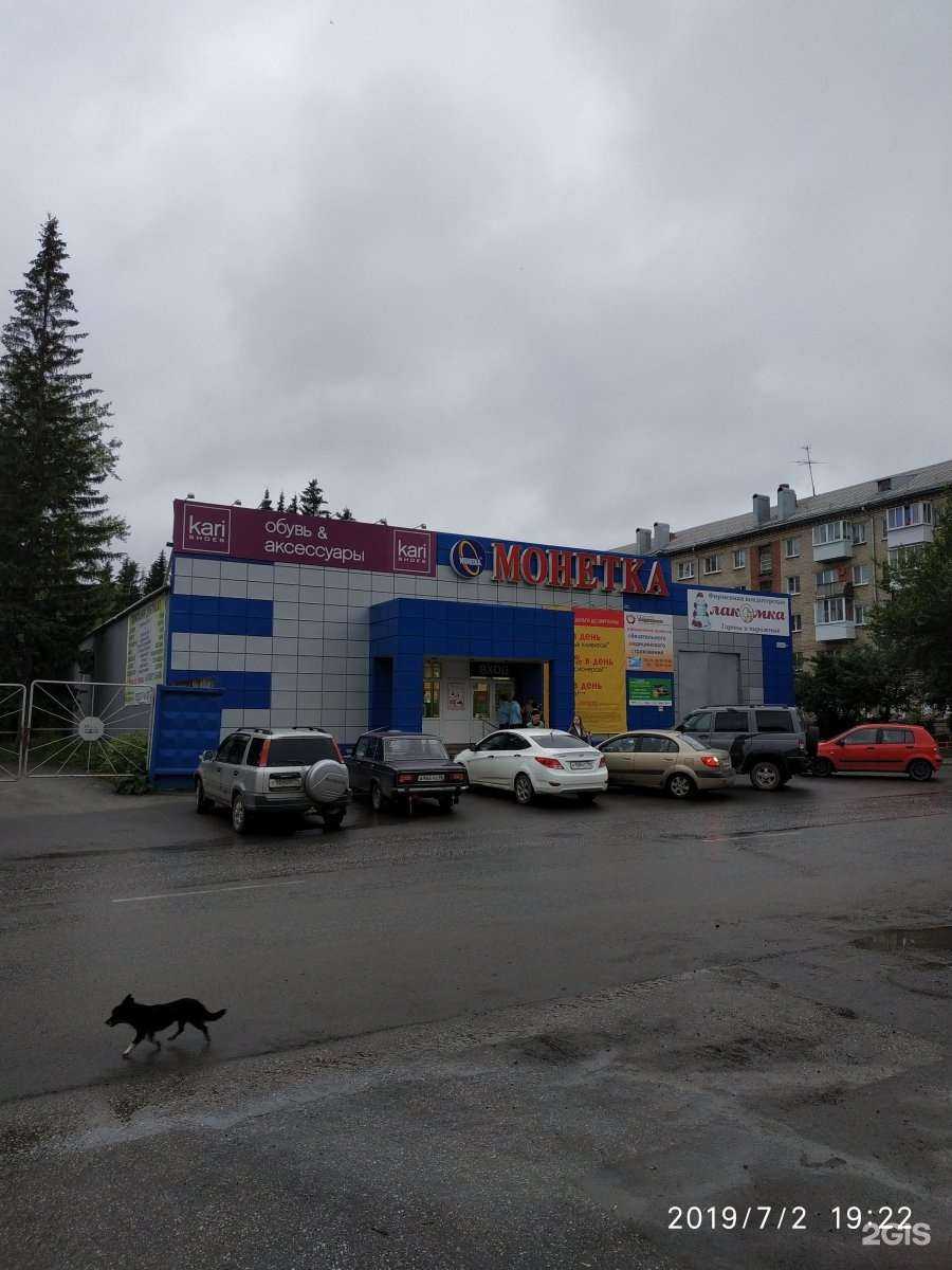 Отзывы на компанию Планета в Ревде c фото - фотография 2 из 2