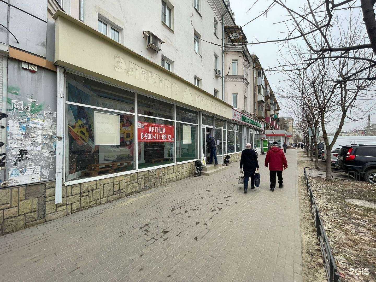 Отзывы на компанию Столовня в Воронеже c фото - фотография 2 из 2