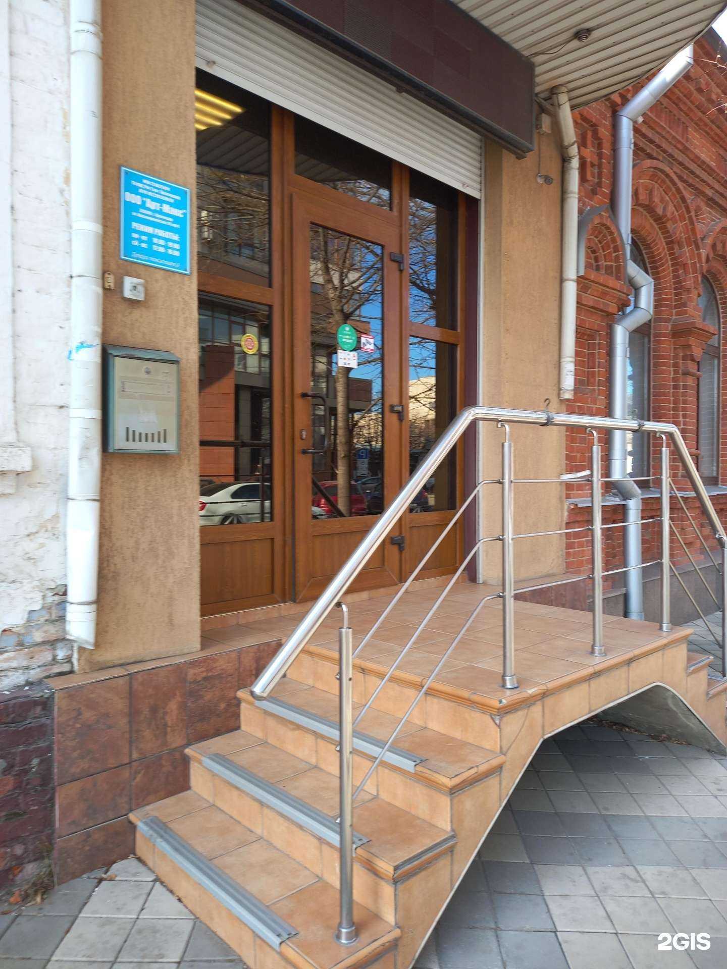 Отзывы на компанию Арт-макс в Краснодаре c фото