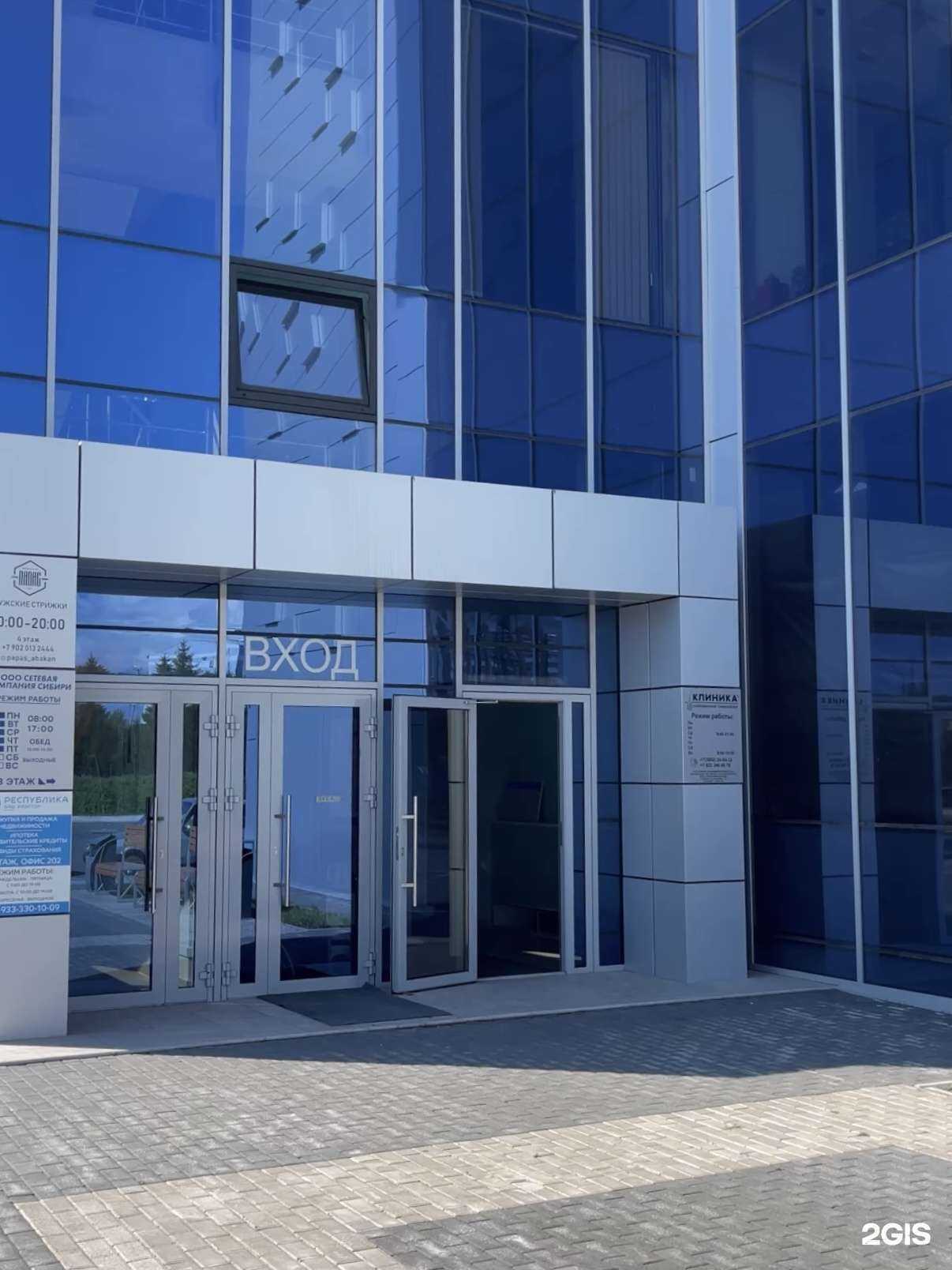 Отзывы на компанию Клиника Современной Трихологии в Абакане c фото