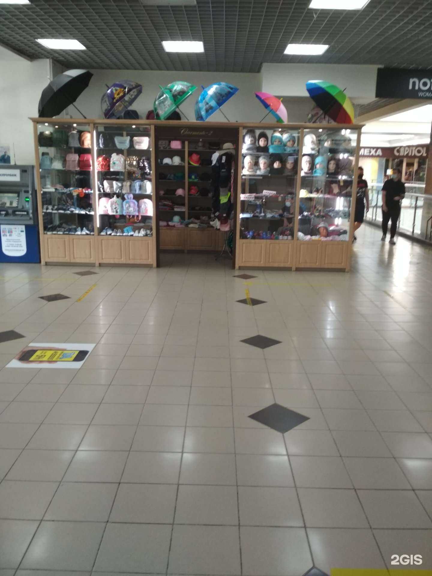 Отзывы на компанию Charmante в Тюмени c фото