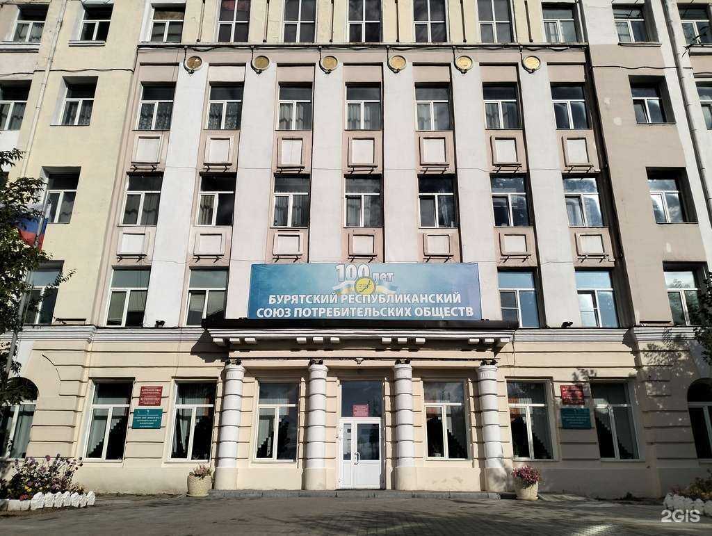 Отзывы на компанию АНО в г. Улан-Удэ c фото