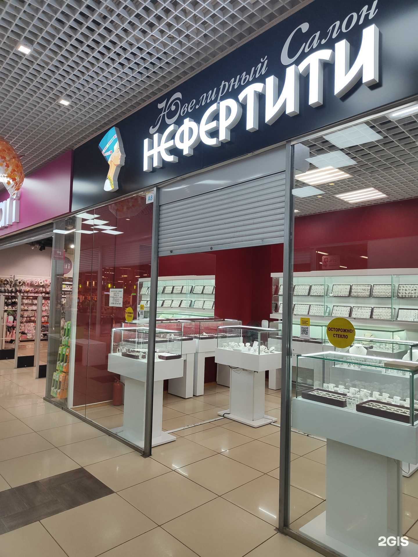 Отзывы на компанию Нефертити  в Липецке c фото