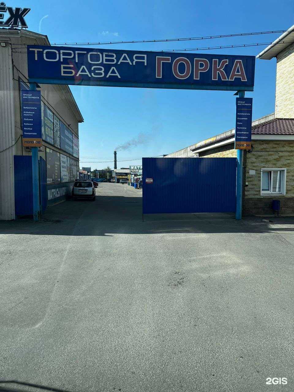 Отзывы на компанию Молот38 в Иркутске c фото