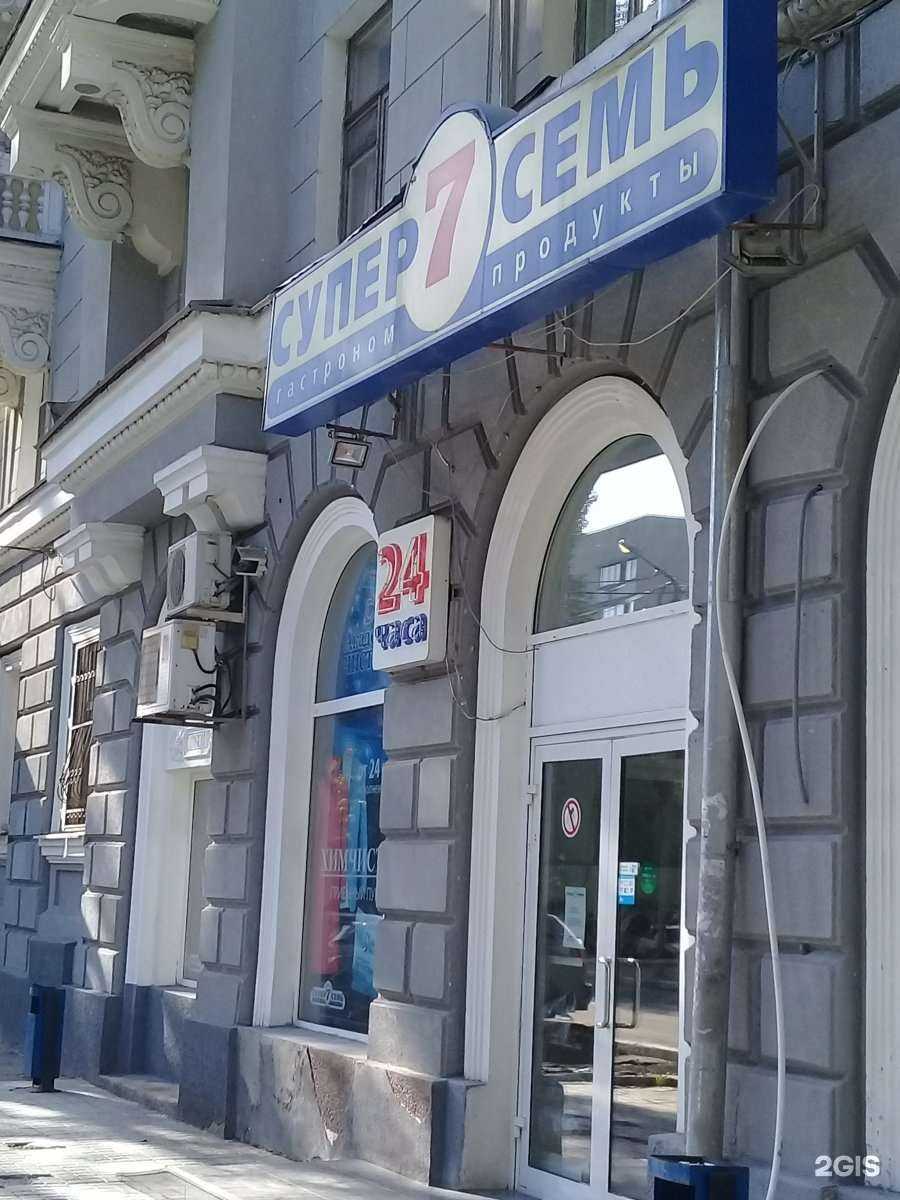 Отзывы на компанию Академия чистоты в Саратове c фото - фотография 2 из 2