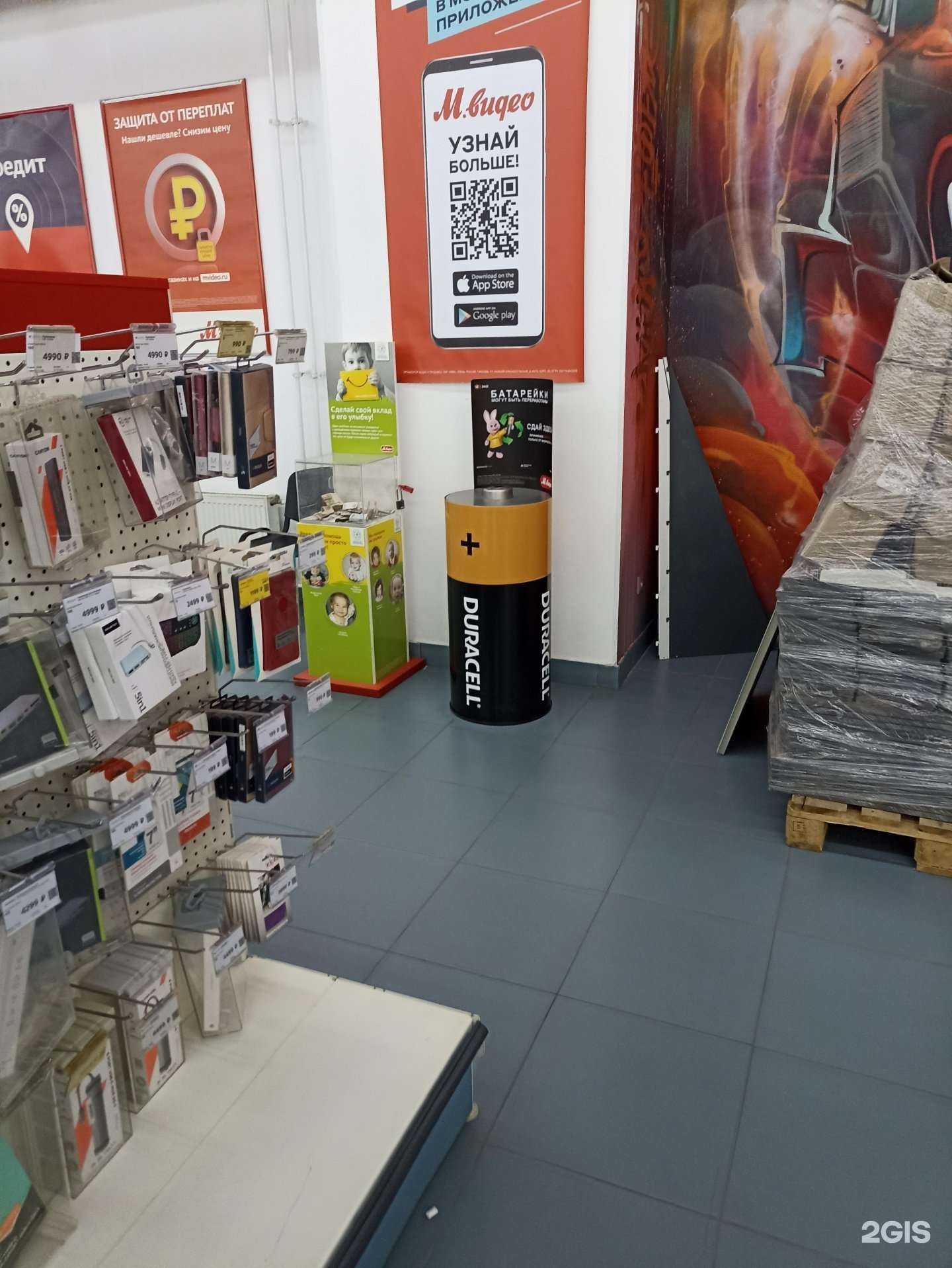 Отзывы на компанию Мегаполисресурс в Челябинске c фото