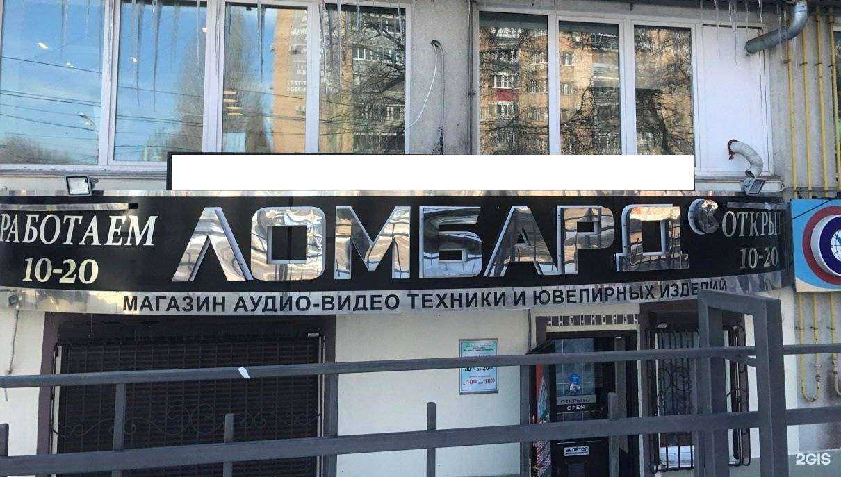 Отзывы на компанию Потребкредит в Самаре c фото