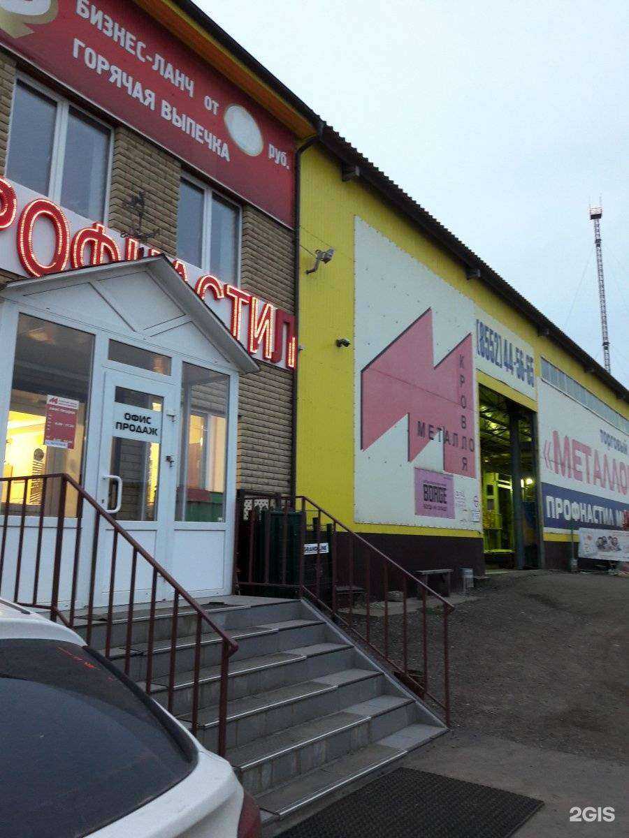 Отзывы на компанию Промкомплект в Набережных Челнах c фото - фотография 2 из 2