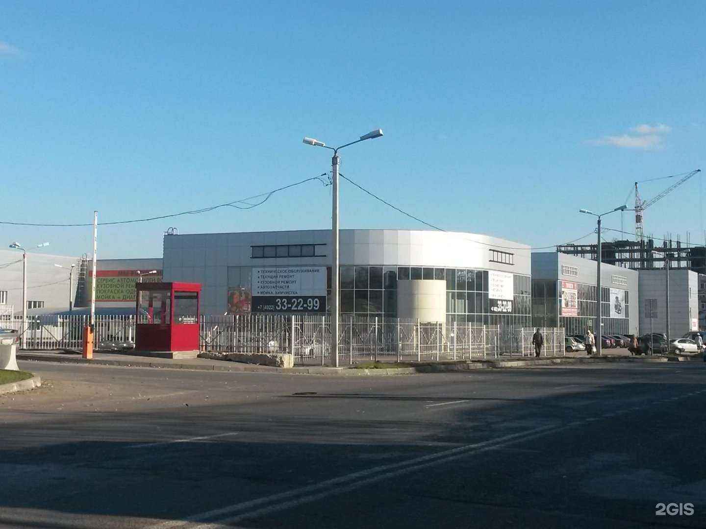 Отзывы на компанию Omoda Агат в Владимире c фото - фотография 2 из 2