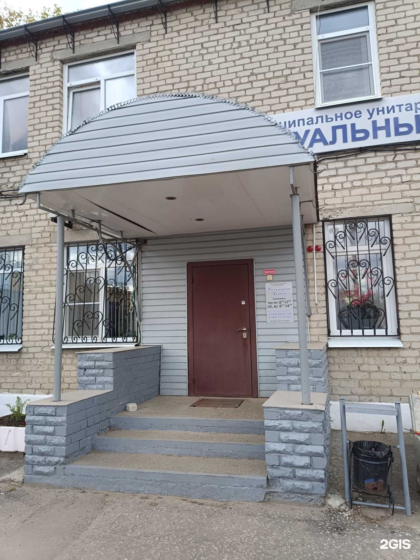 Отзывы на компанию Ритуальные услуги в Муроме c фото