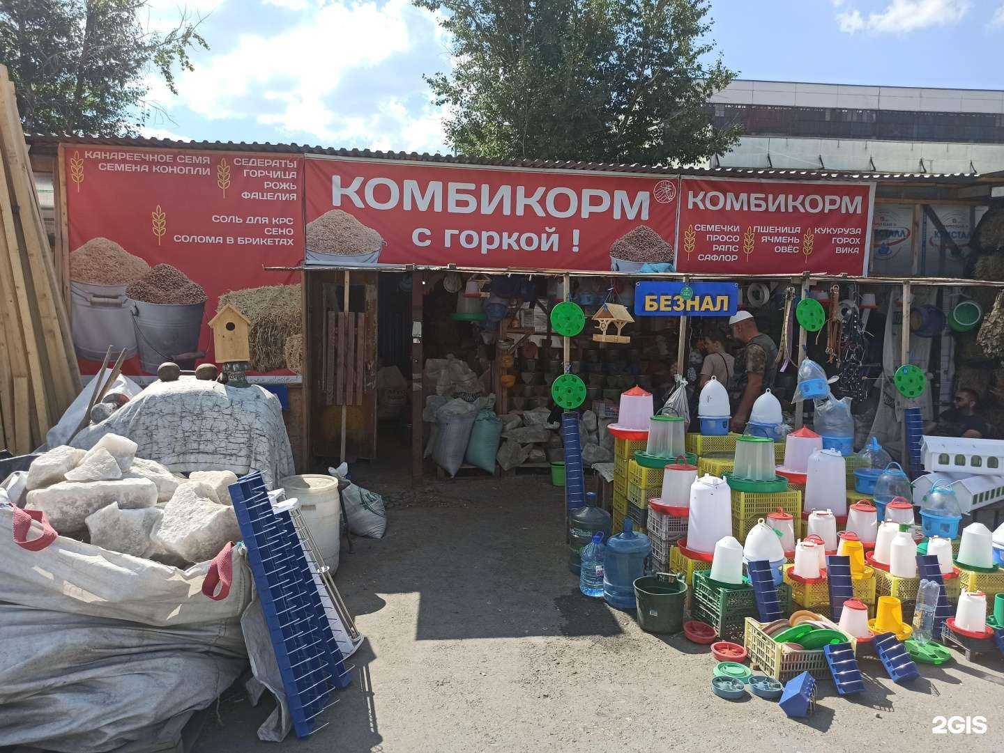 Отзывы на компанию Оптово-розничная компания по продаже кормов для сельскохозяйственных животных и птиц в Екатеринбурге c фото