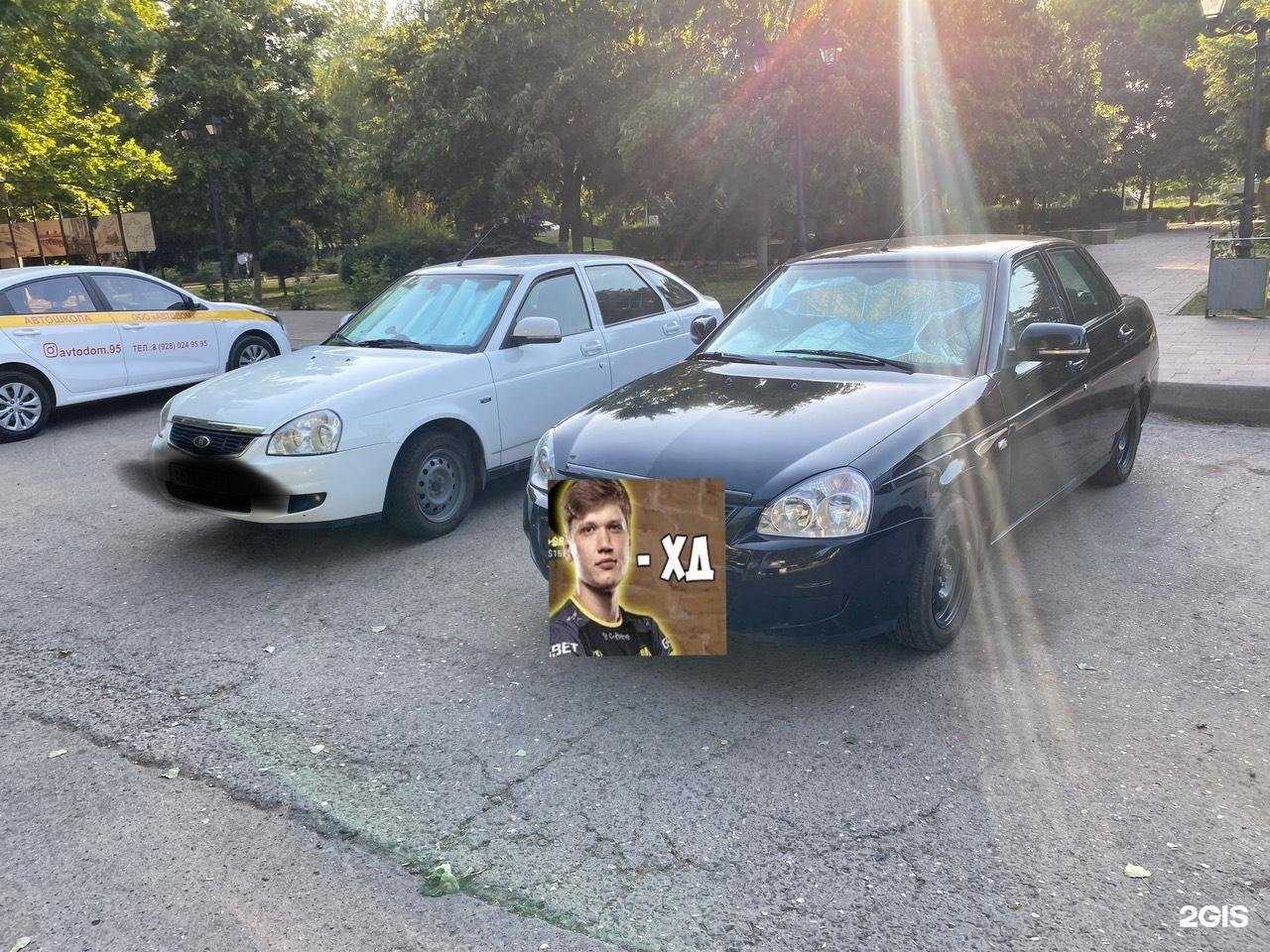 Отзывы на компанию Россельхозбанк в Грозном c фото