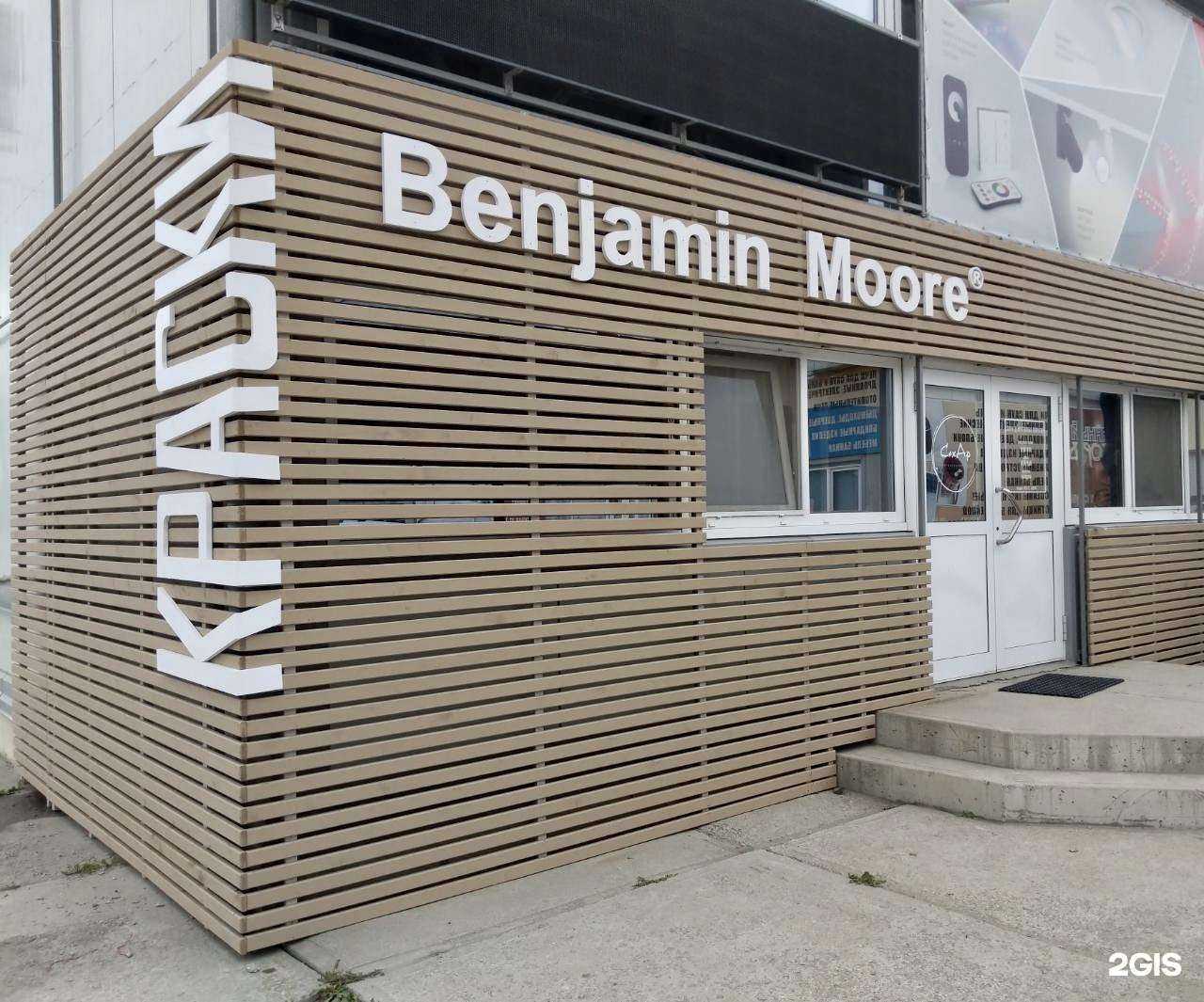 Отзывы на компанию Рента 65 в Южно-Сахалинске c фото - фотография 2 из 2