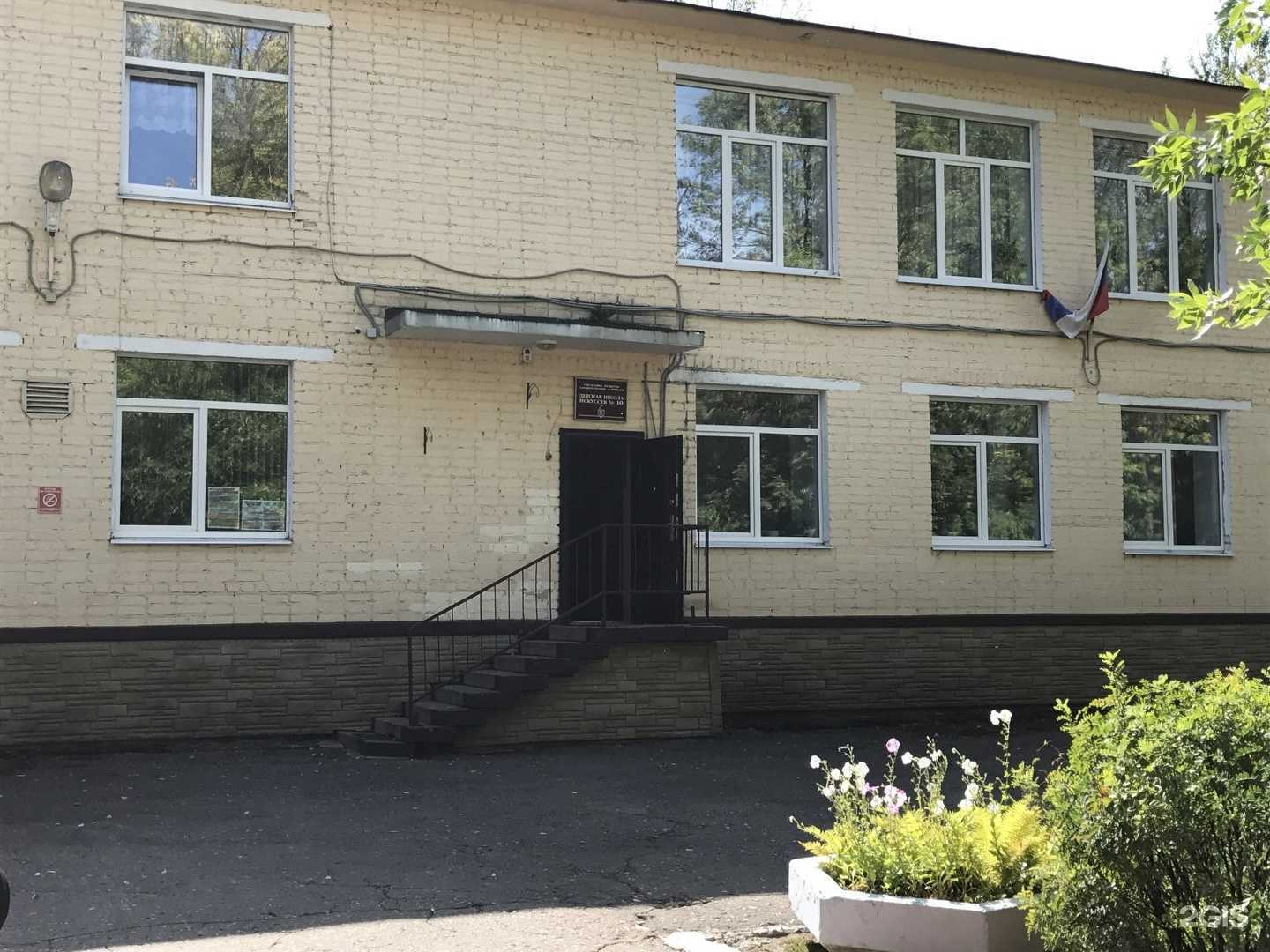 Отзывы на компанию Детская школа искусств №10 в г. Брянск c фото