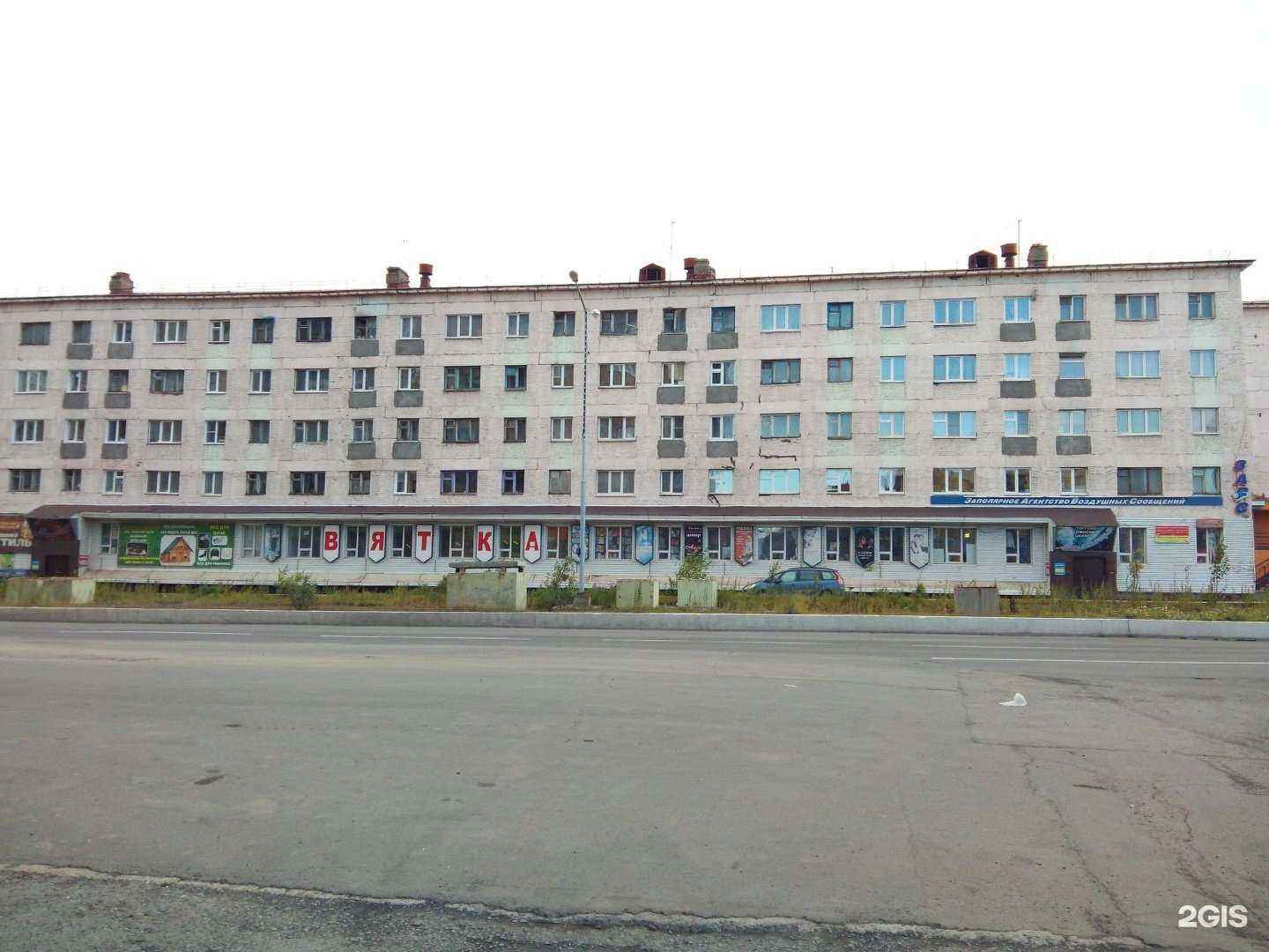 Отзывы на компанию Эстель в Норильске c фото - фотография 2 из 2