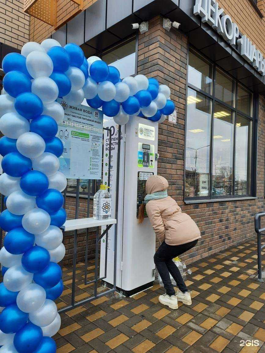 Отзывы на компанию Живая вода в г. Старый Оскол c фото