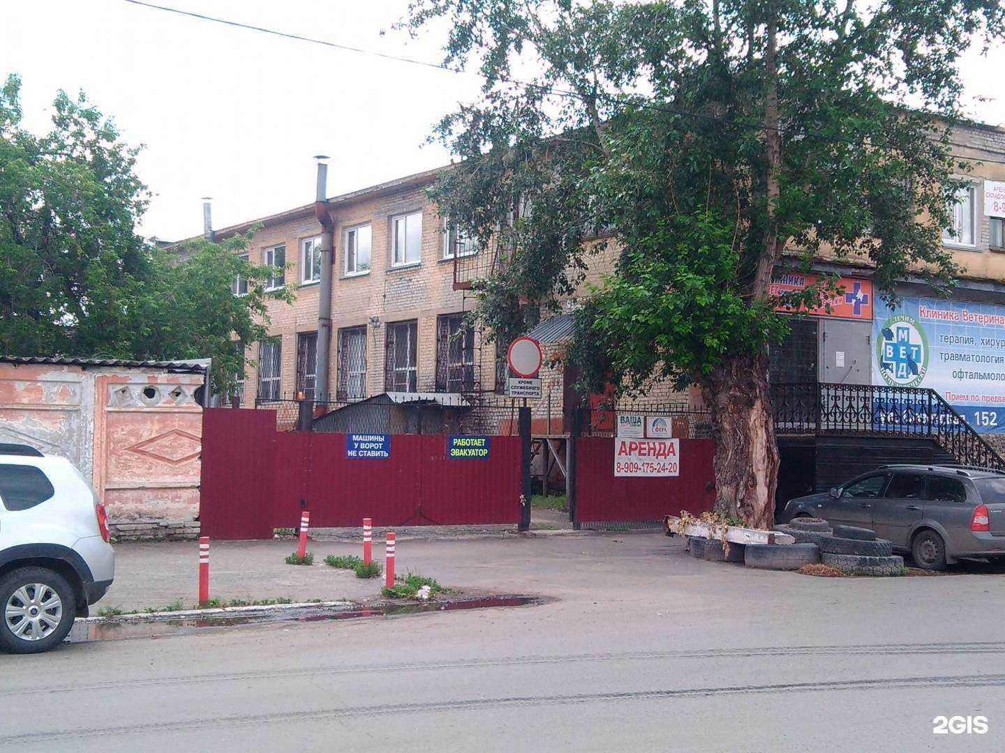 Отзывы на компанию Strike arena в Кургане c фото - фотография 2 из 2