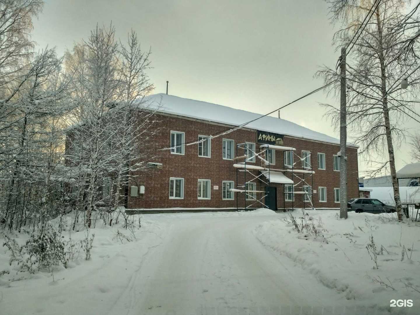 Отзывы на компанию Афины в Сыктывкаре c фото - фотография 2 из 2