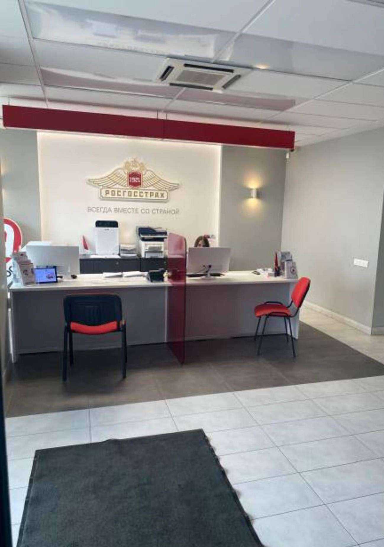 Отзывы на компанию Росгосстрах в г. Новосибирск c фото