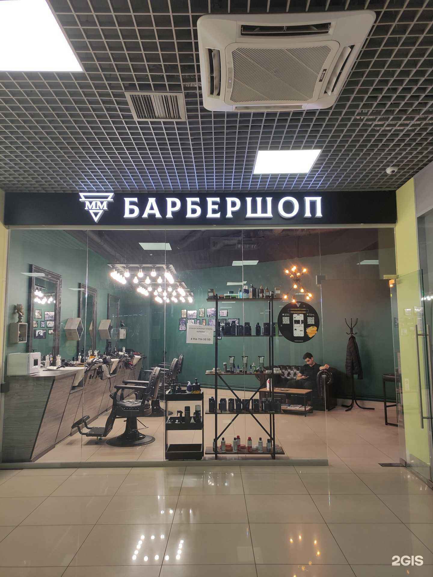 Отзывы на компанию MM в г. Дедовск c фото