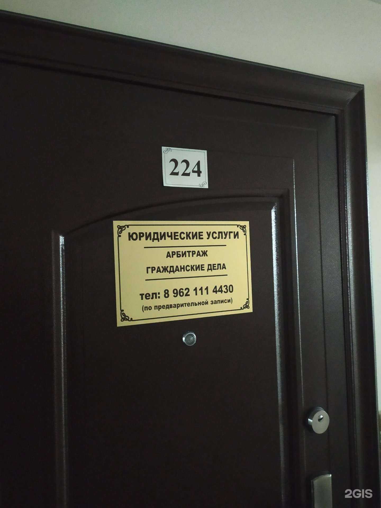 Отзывы на компанию Центр юридических услуг в Холмске c фото