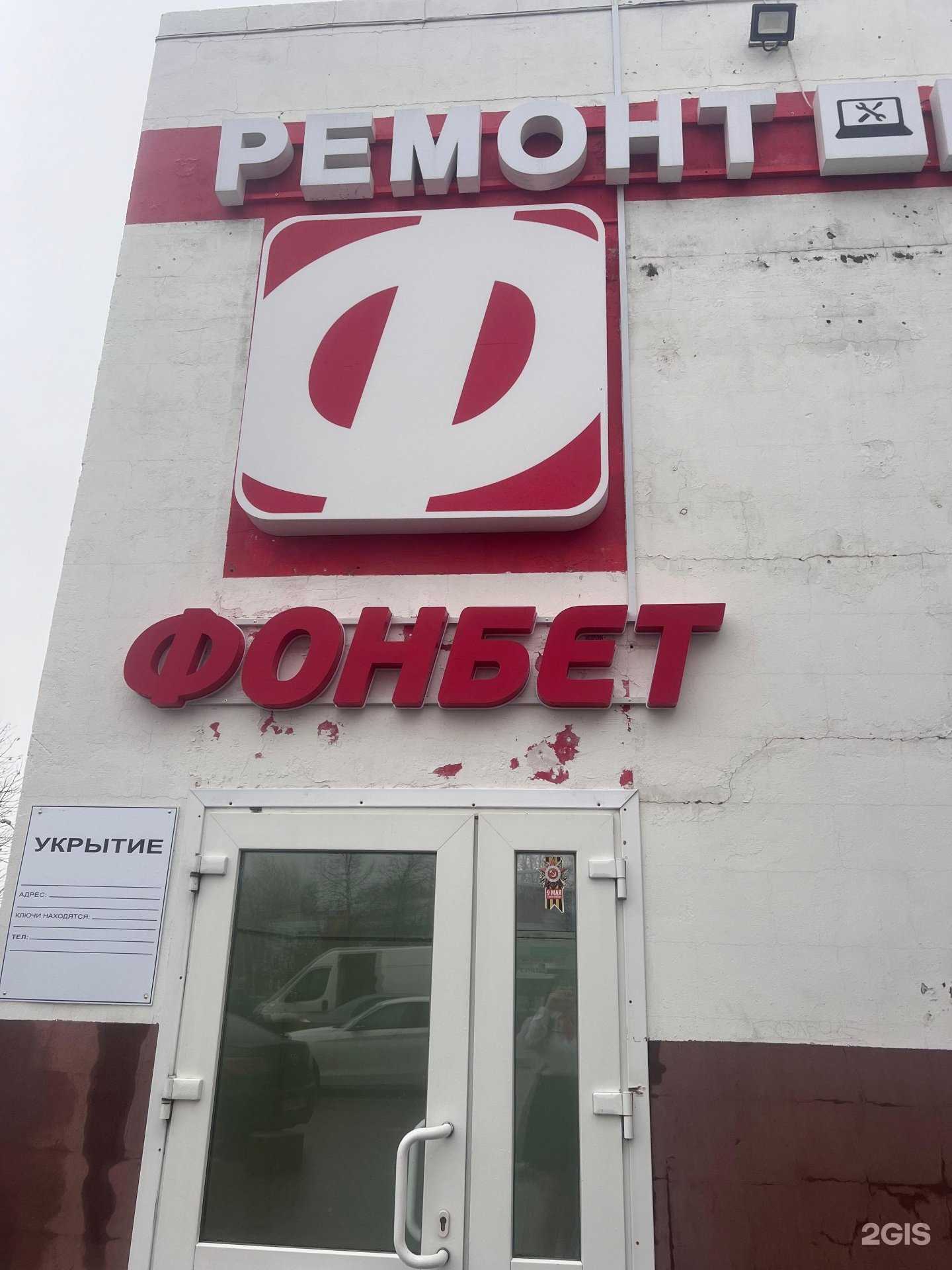 Отзывы на компанию Апрель в Белгороде c фото - фотография 2 из 2