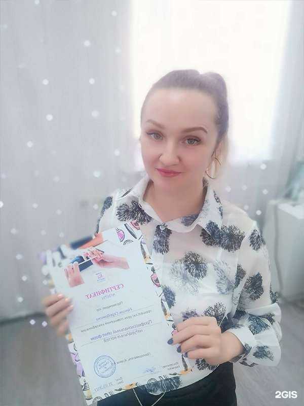 Отзывы на компанию Клубника в Кургане c фото