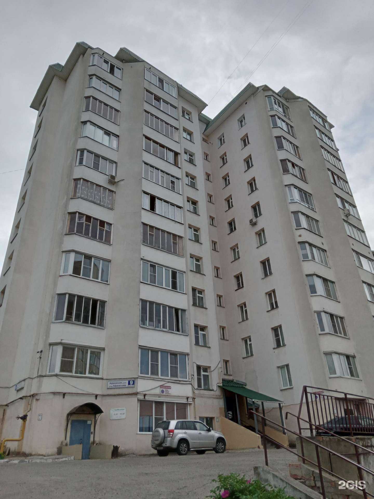 Отзывы на компанию Биомеханика в Чебоксарах c фото - фотография 2 из 2