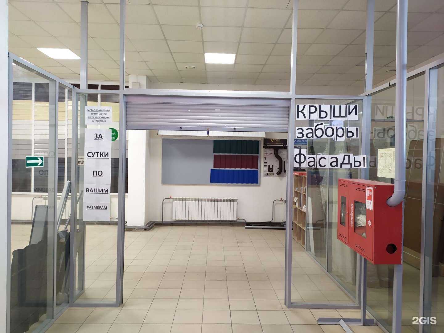 Отзывы на компанию Вст в Архангельске c фото