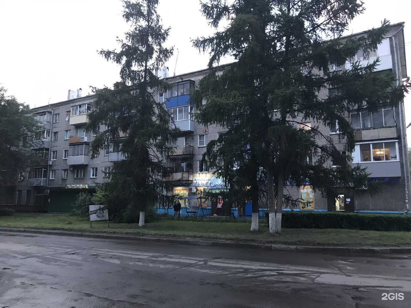 Отзывы на компанию Завхоз в Новокузнецке c фото - фотография 2 из 2