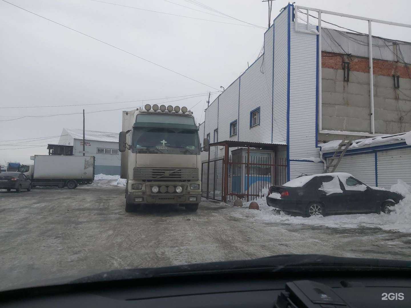 Отзывы на компанию Прикс в Челябинске c фото