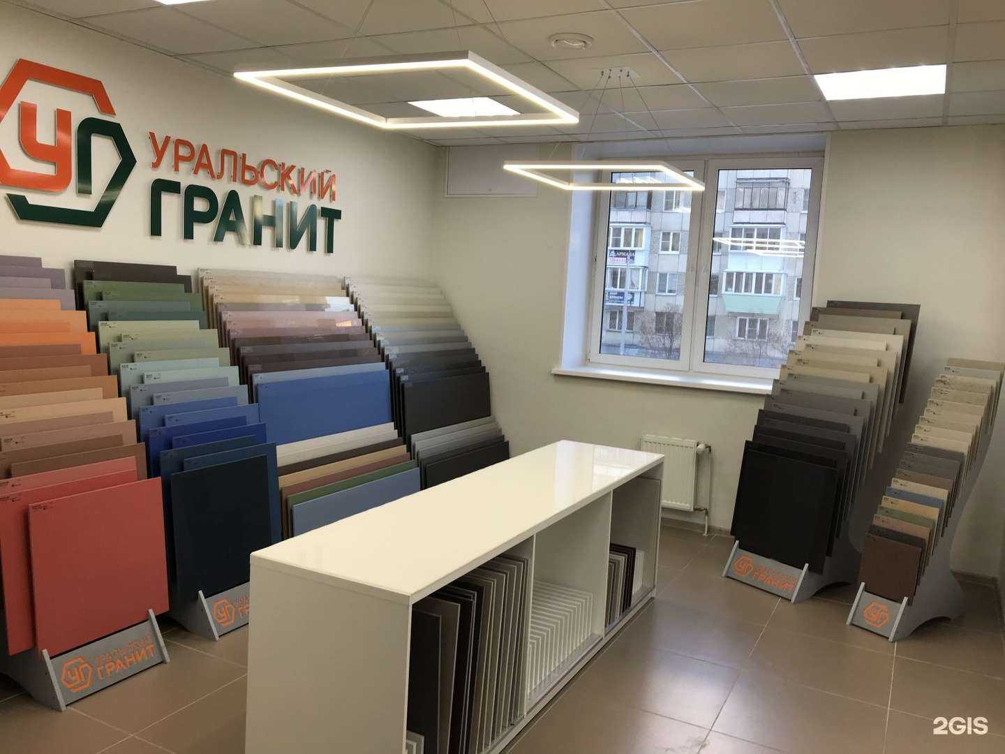 Отзывы на компанию ТехноГрес в Челябинске c фото