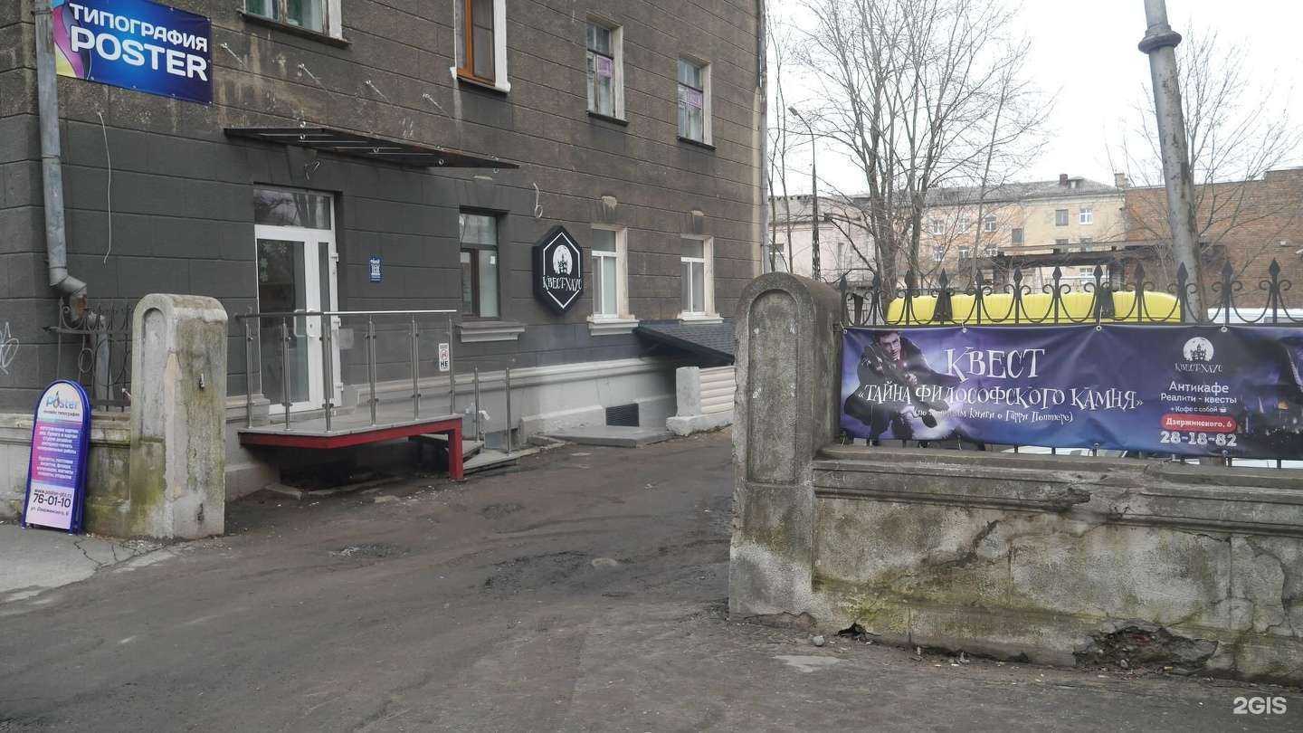 Отзывы на компанию КвестЦентр на Дзержинского в Петрозаводске c фото