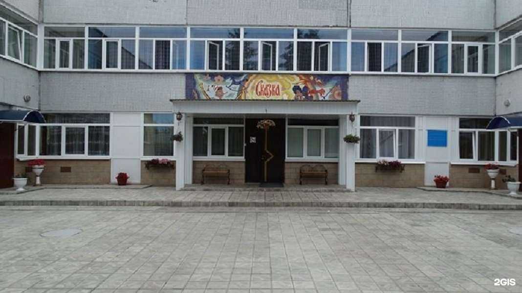 Отзывы на компанию Центр развития ребенка-детский сад №99 в Курске c фото