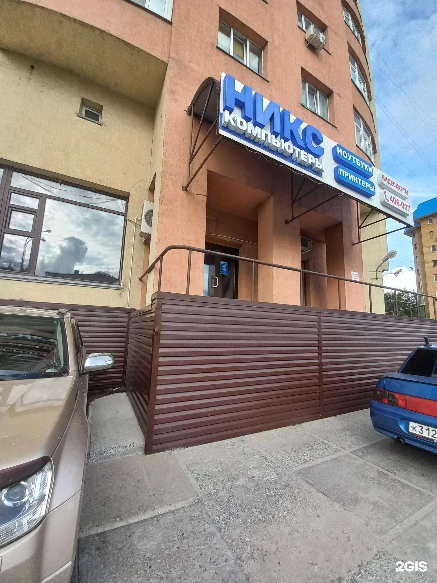 Отзывы на компанию Северное Сияние в Нижневартовске c фото