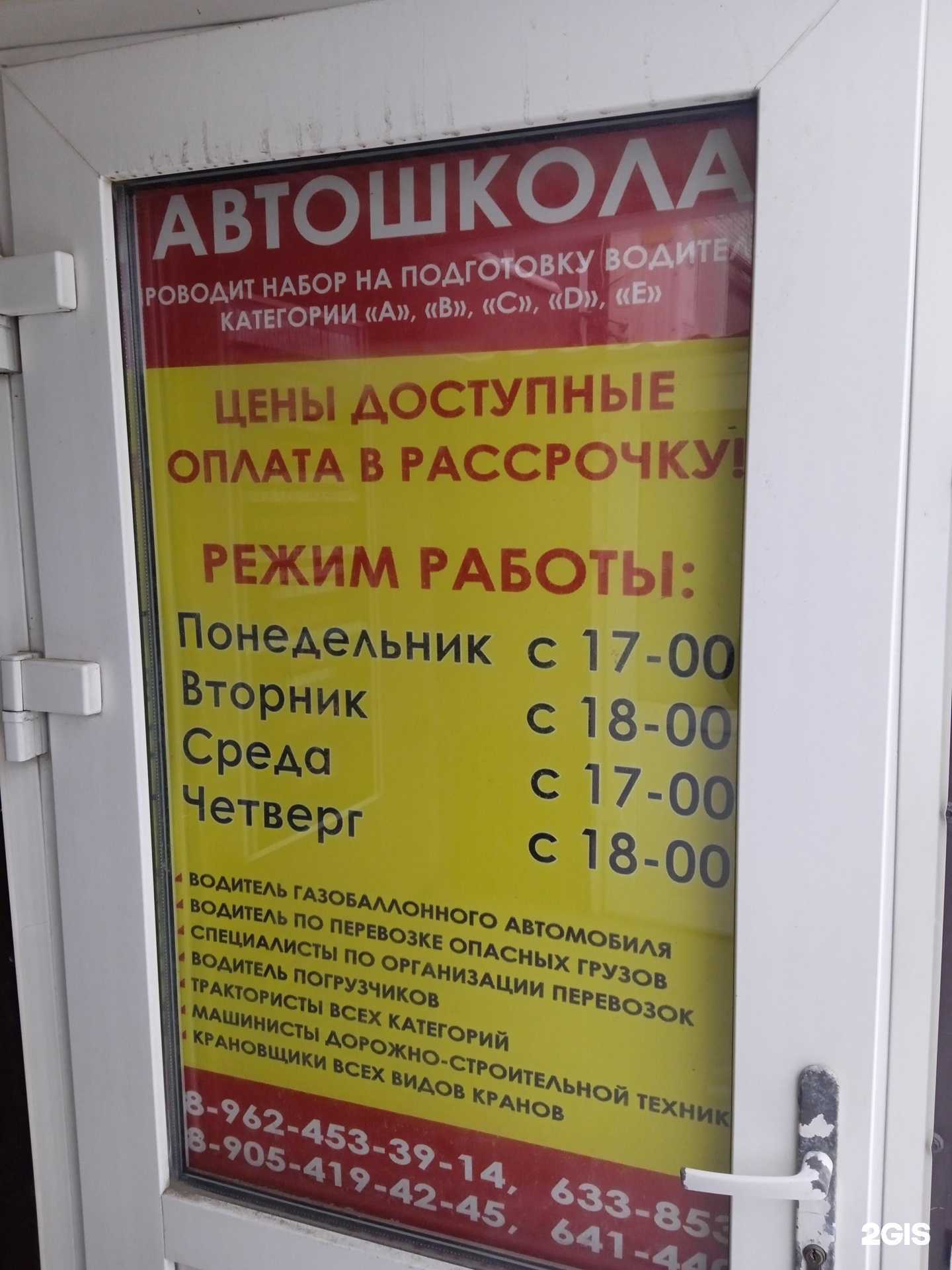 Отзывы на компанию Ставрополькрайагрокомплекс в Ставрополе c фото