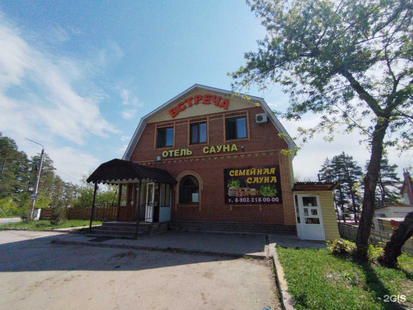 Отзывы на компанию Едим вкусно в Димитровграде c фото