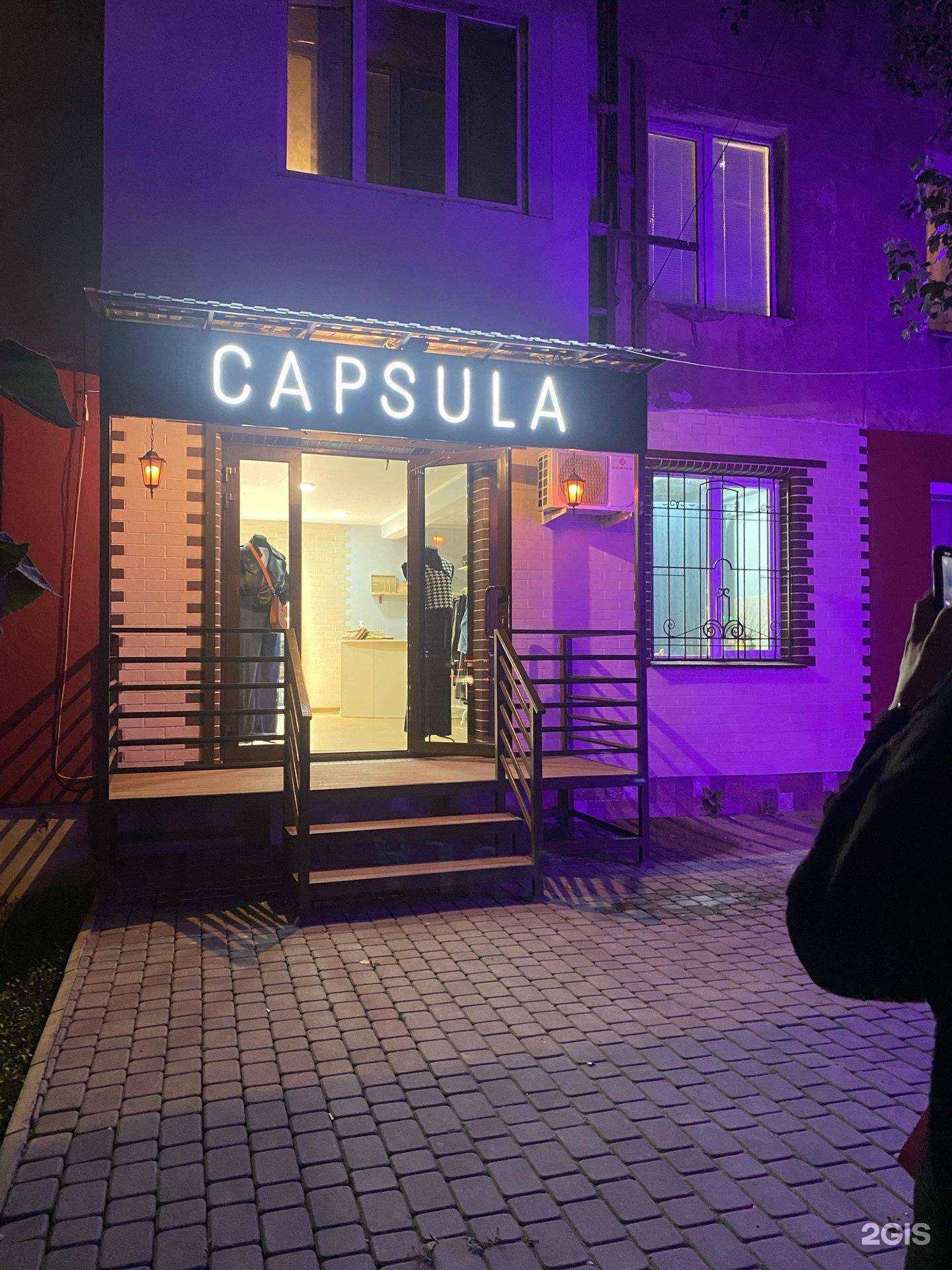 Отзывы на компанию Capsula в Махачкале c фото