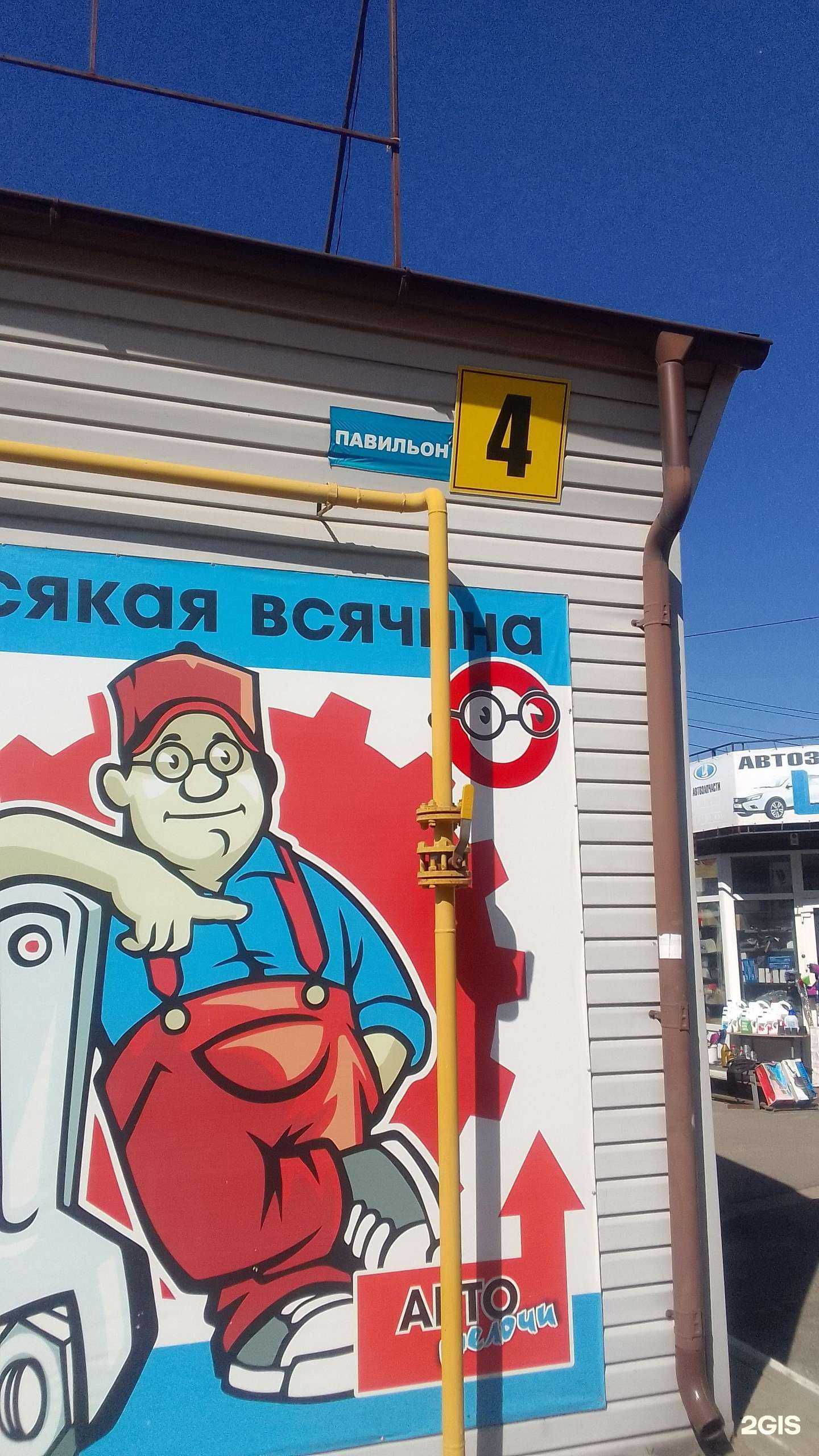 Отзывы на компанию Ambr-Motors в г. Брянск c фото