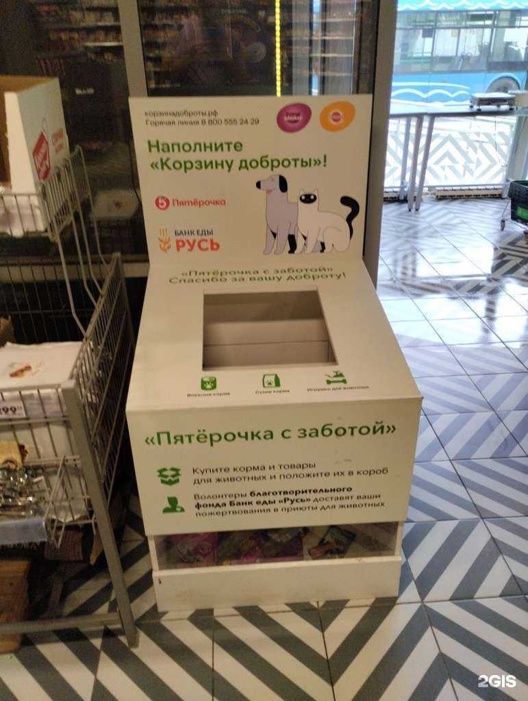 Отзывы на компанию Корзина доброты в г. Саратов c фото