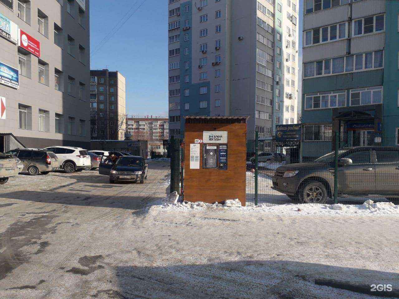 Отзывы на компанию Налей воды в г. Челябинск c фото