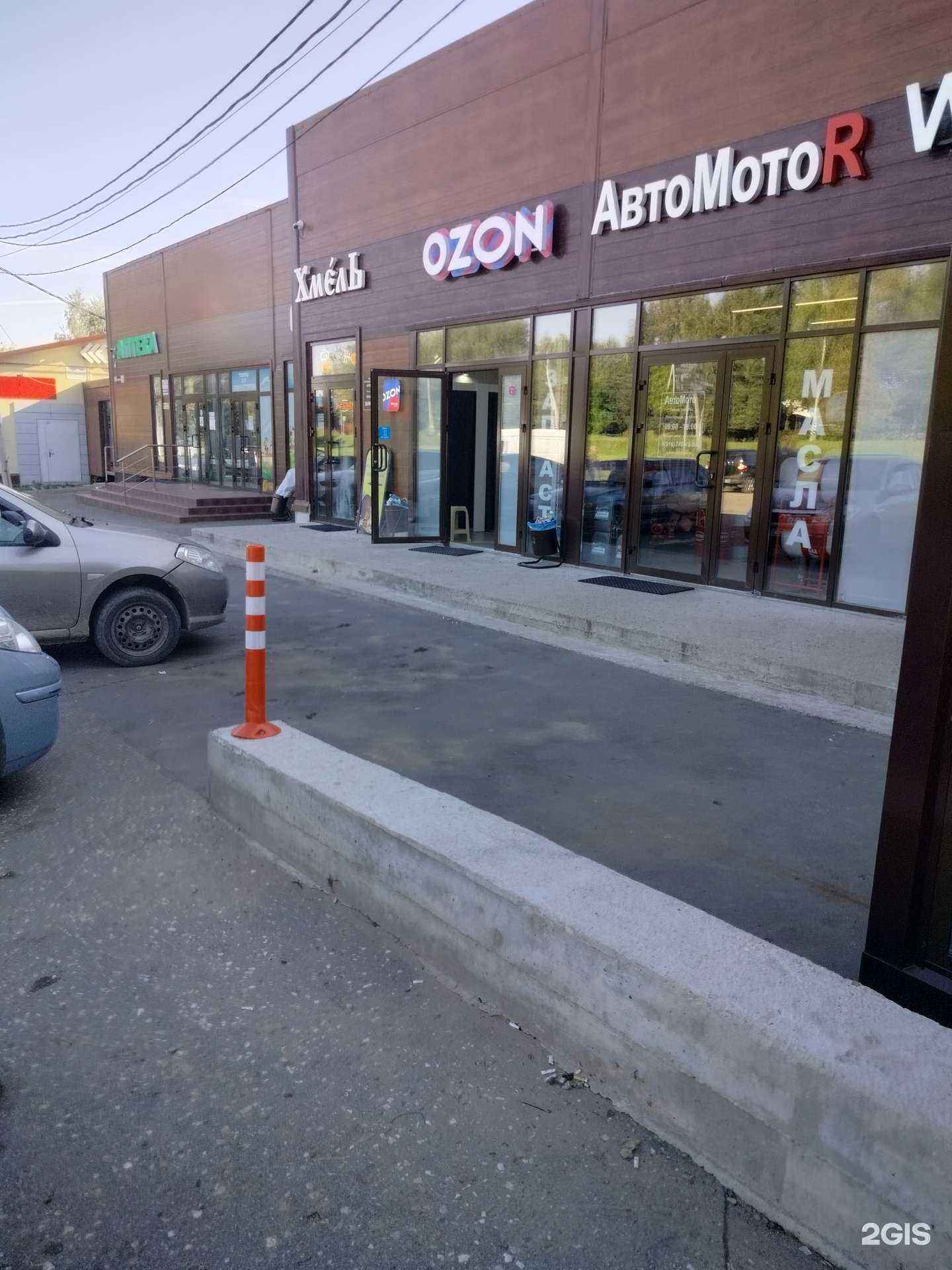 Отзывы на компанию Клумба в Волоколамске c фото