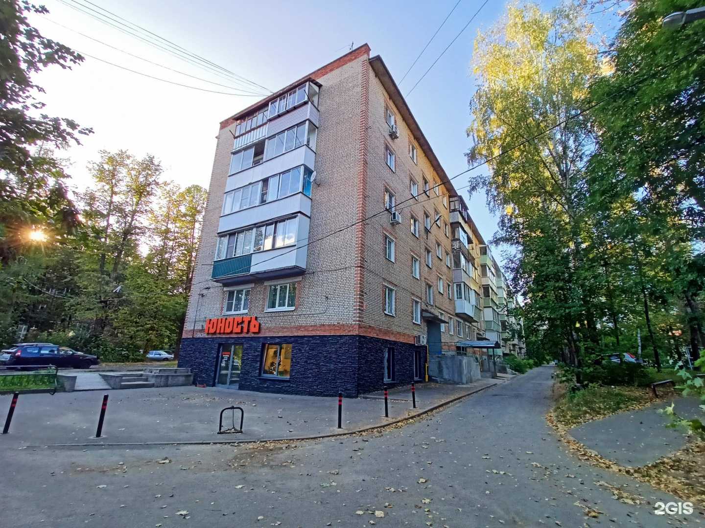 Отзывы на компанию Юность в Красноармейске c фото - фотография 2 из 2