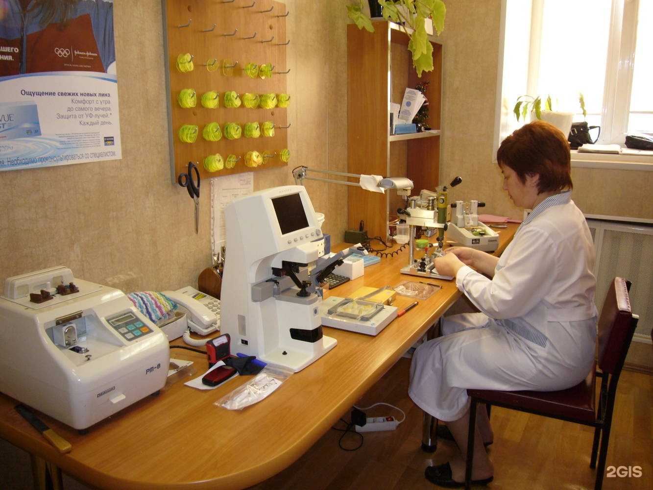 Отзывы на компанию Новая Оптика в Челябинске c фото