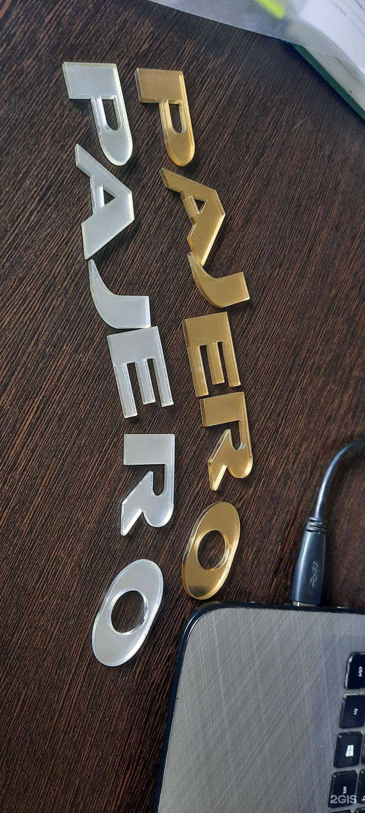 Отзывы на компанию Crazy Style в Красноярске c фото