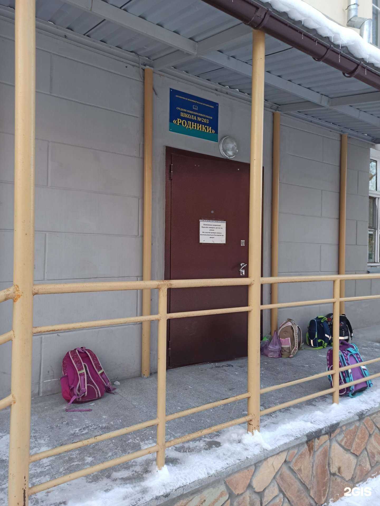 Отзывы на компанию Родники в Екатеринбурге c фото