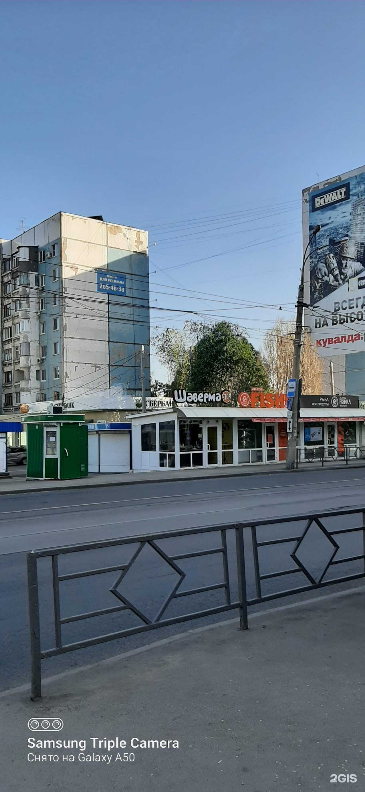 Отзывы на компанию Цветы №6 в Самаре c фото - фотография 2 из 2