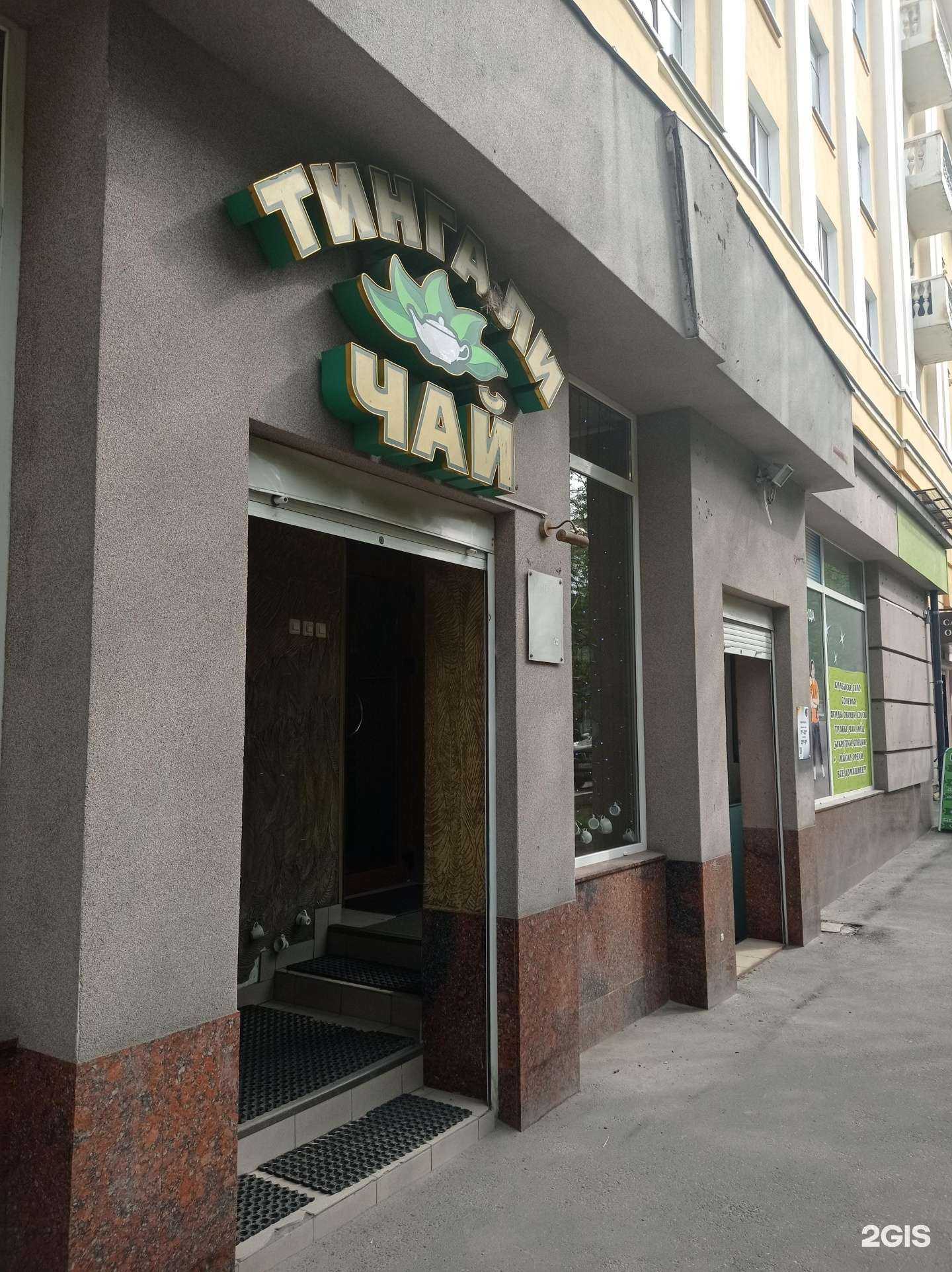 Отзывы на компанию Компания по проектированию предприятий общественного питания в Мурманске c фото